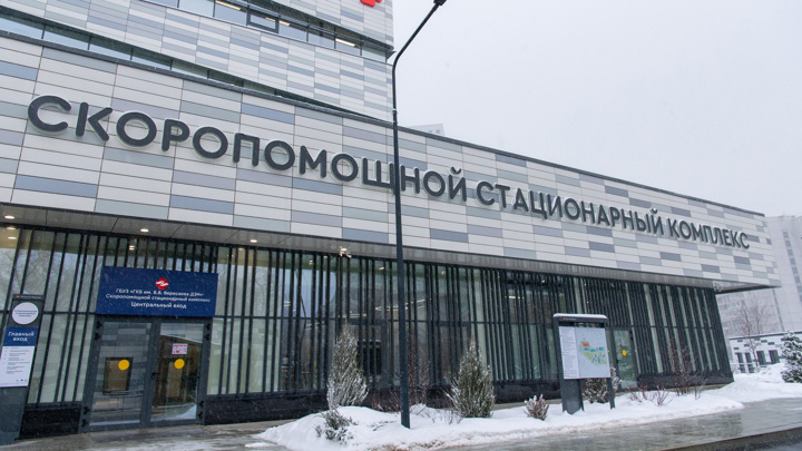 В Москве по новому стандарту экстренной помощи заработала первая больница В Москве по новому стандарту экстренной помощи заработала первая больница
