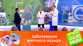 Какие симптомы указывают на проблемы с желчным пузырем Какие симптомы указывают на проблемы с желчным пузырем