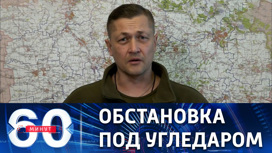 Ожесточенные бои идут на окраинах Угледара Ожесточенные бои идут на окраинах Угледара