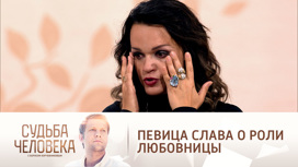 Певица Слава раскрыла истинные причины расставания с мужем Певица Слава раскрыла истинные причины расставания с мужем