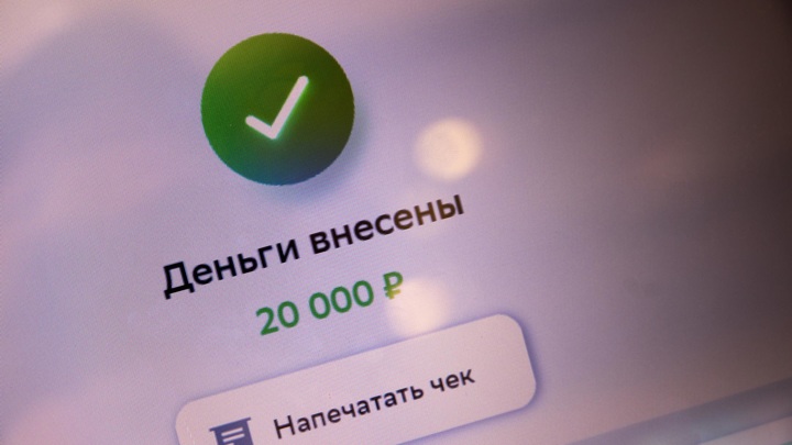 Мошенники-работодатели опробовали новую схему кражи денег Мошенники-работодатели опробовали новую схему кражи денег