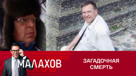 Российского миллиардера кремировали в Индии против воли родственников Российского миллиардера кремировали в Индии против воли родственников