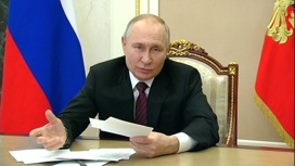 Научного «банно-прачечного комбината» не будет, заверил Путин Научного «банно-прачечного комбината» не будет, заверил Путин