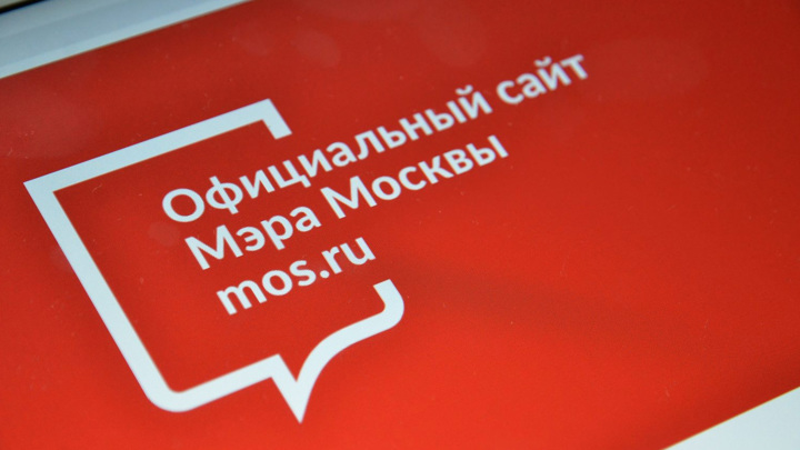 Москвичи пожертвовали 50 млн рублей через mos.ru Москвичи пожертвовали 50 млн рублей через mos.ru