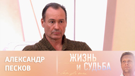 Как отец актера Пескова лишился ноги во время Великой Отечественной войны Как отец актера Пескова лишился ноги во время Великой Отечественной войны