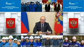 Путин: «Газпром» идет вперед вопреки недобросовестной конкуренции Путин: «Газпром» идет вперед вопреки недобросовестной конкуренции