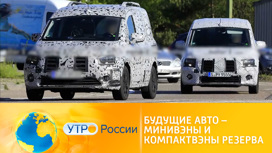 Volkswagen стали собирать из старых бутылок и мусора Volkswagen стали собирать из старых бутылок и мусора