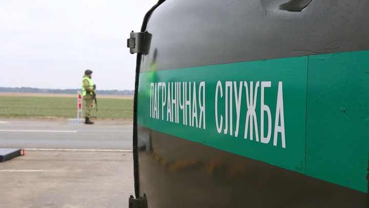 Лукашенко потребовал усилить охрану границ Белоруссии Лукашенко потребовал усилить охрану границ Белоруссии