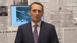 Нарышкин: на переговорах с главой ЦРУ я опирался на мнение народа России Нарышкин: на переговорах с главой ЦРУ я опирался на мнение народа России
