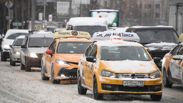 Опрос: почти 80% россиян заказывают такси только в онлайне Опрос: почти 80% россиян заказывают такси только в онлайне