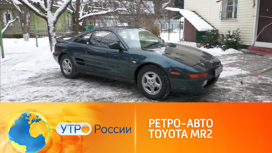Toyota отзывает в России порядка 22 тысяч автомобилей Toyota отзывает в России порядка 22 тысяч автомобилей