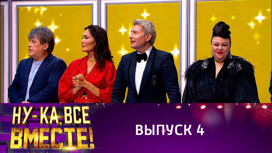 Дмитрий Колдун сказал, чему можно научиться у участников шоу «Ну-ка, все вместе!»