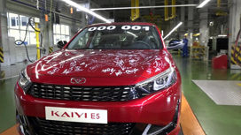 Названа дата открытия первого дилерского центра Kaiyi в России Названа дата открытия первого дилерского центра Kaiyi в России