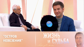 «Все не так». Зацепин рассказал о трудностях работы с Гайдаем «Все не так». Зацепин рассказал о трудностях работы с Гайдаем