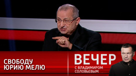 Незаконно осужденный в Литве Юрий Мель вернулся в Россию Незаконно осужденный в Литве Юрий Мель вернулся в Россию