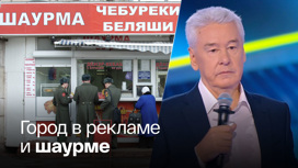 Собянин пообещал благоустроить Цветной бульвар Собянин пообещал благоустроить Цветной бульвар