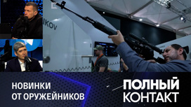 Начались серийные поставки модульного пистолета Лебедева Начались серийные поставки модульного пистолета Лебедева