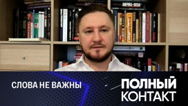 Переговоры с Украиной: что задумал Китай Переговоры с Украиной: что задумал Китай