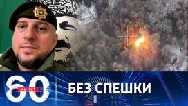 Командир «Ахмата»: излишняя спешка при взятии Артемовска приведет к потерям Командир «Ахмата»: излишняя спешка при взятии Артемовска приведет к потерям