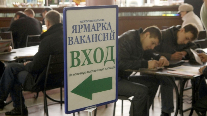 Уровень безработицы понизился благодаря усилиям прокуроров, считает Путин Уровень безработицы понизился благодаря усилиям прокуроров, считает Путин