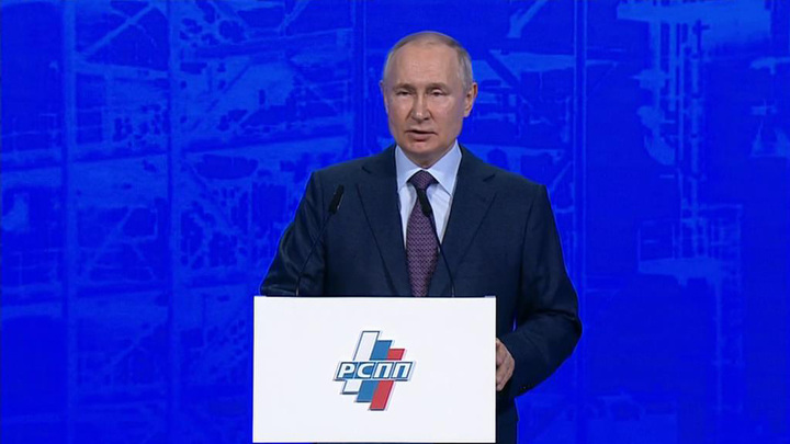 Путин: РСПП активно включен в общенациональную повестку Путин: РСПП активно включен в общенациональную повестку
