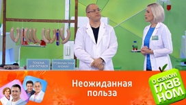 Три заболевания, от которых избавит ливерная колбаса Три заболевания, от которых избавит ливерная колбаса