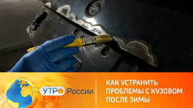 Советы «подснежникам»: как оживить машину после зимней спячки Советы «подснежникам»: как оживить машину после зимней спячки