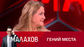 Астролог Глоба объяснила, как место празднования дня рождения влияет на год Астролог Глоба объяснила, как место празднования дня рождения влияет на год