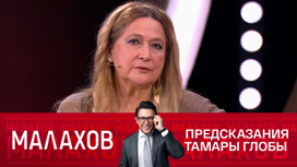 Астролог Глоба объяснила, как место празднования дня рождения влияет на год Астролог Глоба объяснила, как место празднования дня рождения влияет на год