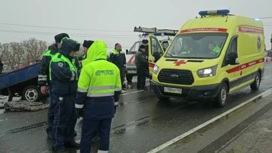 Пять человек погибли в тройном ДТП в Подмосковье Пять человек погибли в тройном ДТП в Подмосковье
