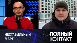 Москву накроет ночной туман Москву накроет ночной туман