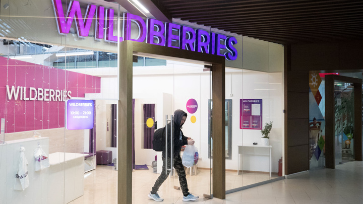 Wildberries разблокировала закрытые пункты выдачи заказов Wildberries разблокировала закрытые пункты выдачи заказов