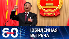 Путин и Си подпишут два заявления и более 10 документов Путин и Си подпишут два заявления и более 10 документов