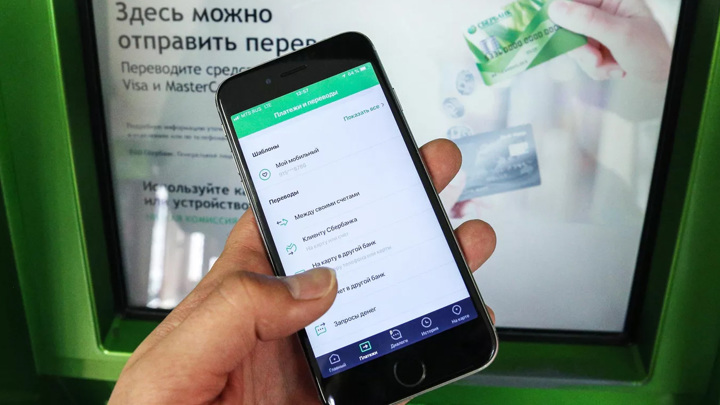 ЦБ РФ выступает на сохранение бесплатных переводов между своими счетами ЦБ РФ выступает на сохранение бесплатных переводов между своими счетами
