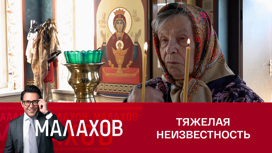 «Проводила его на автобус»: 89-летняя бабушка 20 лет ищет пропавшего внука «Проводила его на автобус»: 89-летняя бабушка 20 лет ищет пропавшего внука
