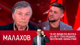 «Проводила его на автобус»: 89-летняя бабушка 20 лет ищет пропавшего внука «Проводила его на автобус»: 89-летняя бабушка 20 лет ищет пропавшего внука