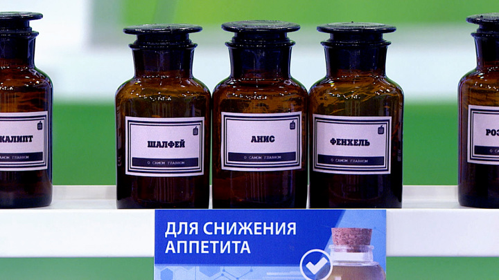 Какие аромамасла обладают чудодейственными свойствами Какие аромамасла обладают чудодейственными свойствами
