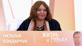 Наталья Бондарчук объяснила, почему сразу поддержала Крымскую весну Наталья Бондарчук объяснила, почему сразу поддержала Крымскую весну