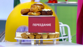 Стресс или патология: что мешает похудеть Стресс или патология: что мешает похудеть