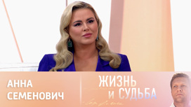 «Прыгнула под нож хирургу»: Семенович разоткровенничалась о пластических операциях