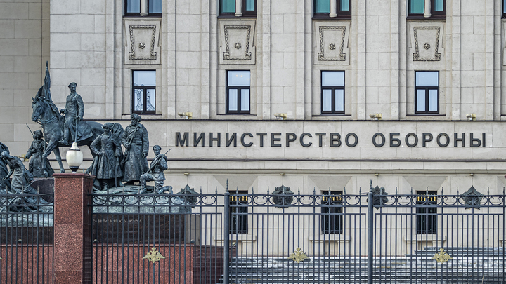 МО РФ опровергло заявления о прорыве обороны на разных участках МО РФ опровергло заявления о прорыве обороны на разных участках