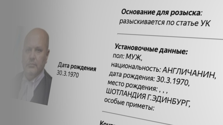 Прокурора Международного уголовного суда объявили в розыск Прокурора Международного уголовного суда объявили в розыск