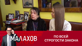 Цивин и Дрожжина получили сроки по делу о хищениях у семьи Баталова Цивин и Дрожжина получили сроки по делу о хищениях у семьи Баталова