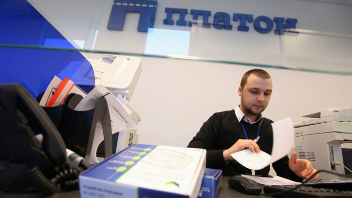 За 8 лет «Платон» заработал 200 миллиардов рублей За 8 лет «Платон» заработал 200 миллиардов рублей