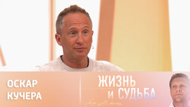Оскар Кучера высказался о жизни Лаймы Вайкуле за границей Оскар Кучера высказался о жизни Лаймы Вайкуле за границей