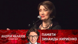 Памятник Зинаиде Кириенко откроют на Троекуровском кладбище Памятник Зинаиде Кириенко откроют на Троекуровском кладбище