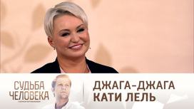 Катя Лель заявила, что инопланетяне спасли людей от ядерной войны