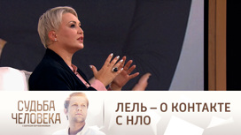 Катя Лель заявила, что инопланетяне спасли людей от ядерной войны