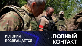 Бойцы батальона Судоплатова нашли в окопе останки красноармейца Бойцы батальона Судоплатова нашли в окопе останки красноармейца