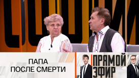 Мать выбежала из студии «Прямого эфира», чтобы не встречаться с дочкой Мать выбежала из студии «Прямого эфира», чтобы не встречаться с дочкой